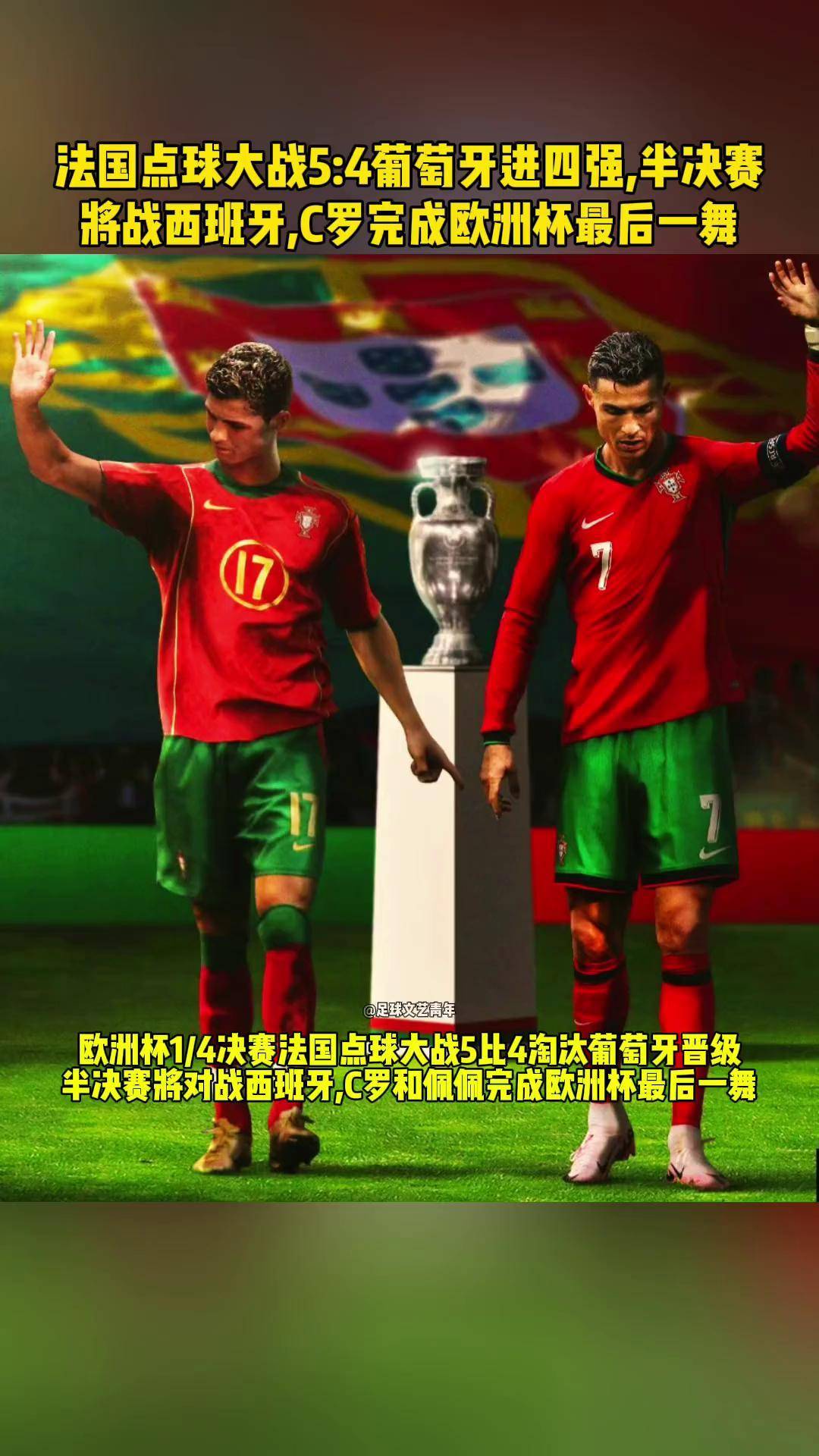 开云体育在线登录-包含葡萄牙与意大利在欧洲预选赛中交手——现场观众热情高涨的词条