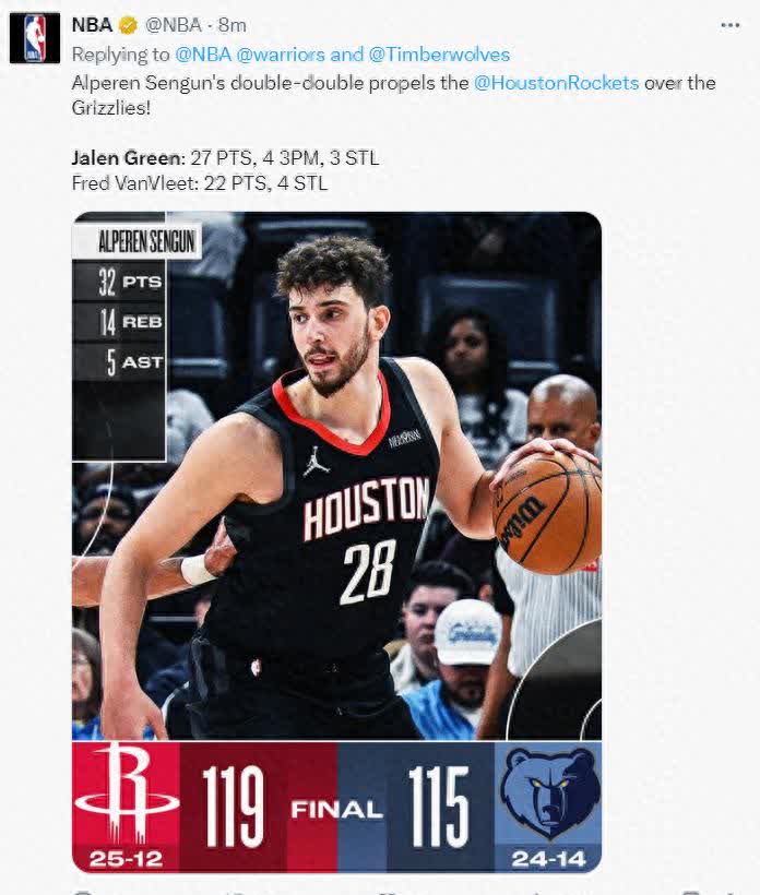 火箭队再下一城，季后赛形势严峻