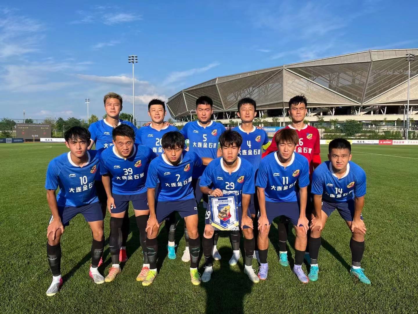 河南建业意气风发，全力冲击联赛前列