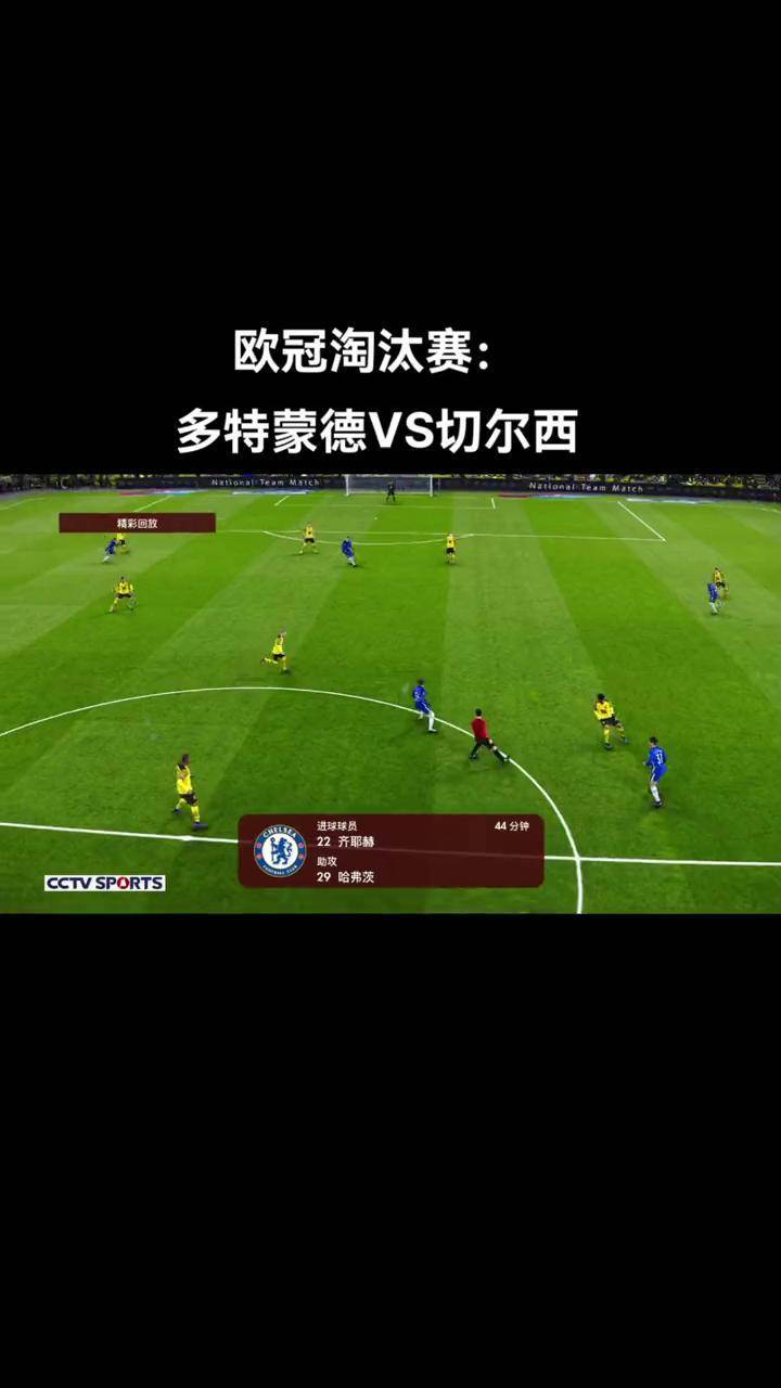 巴黎主场惨遭淘汰，欧冠残酷一刻的简单介绍