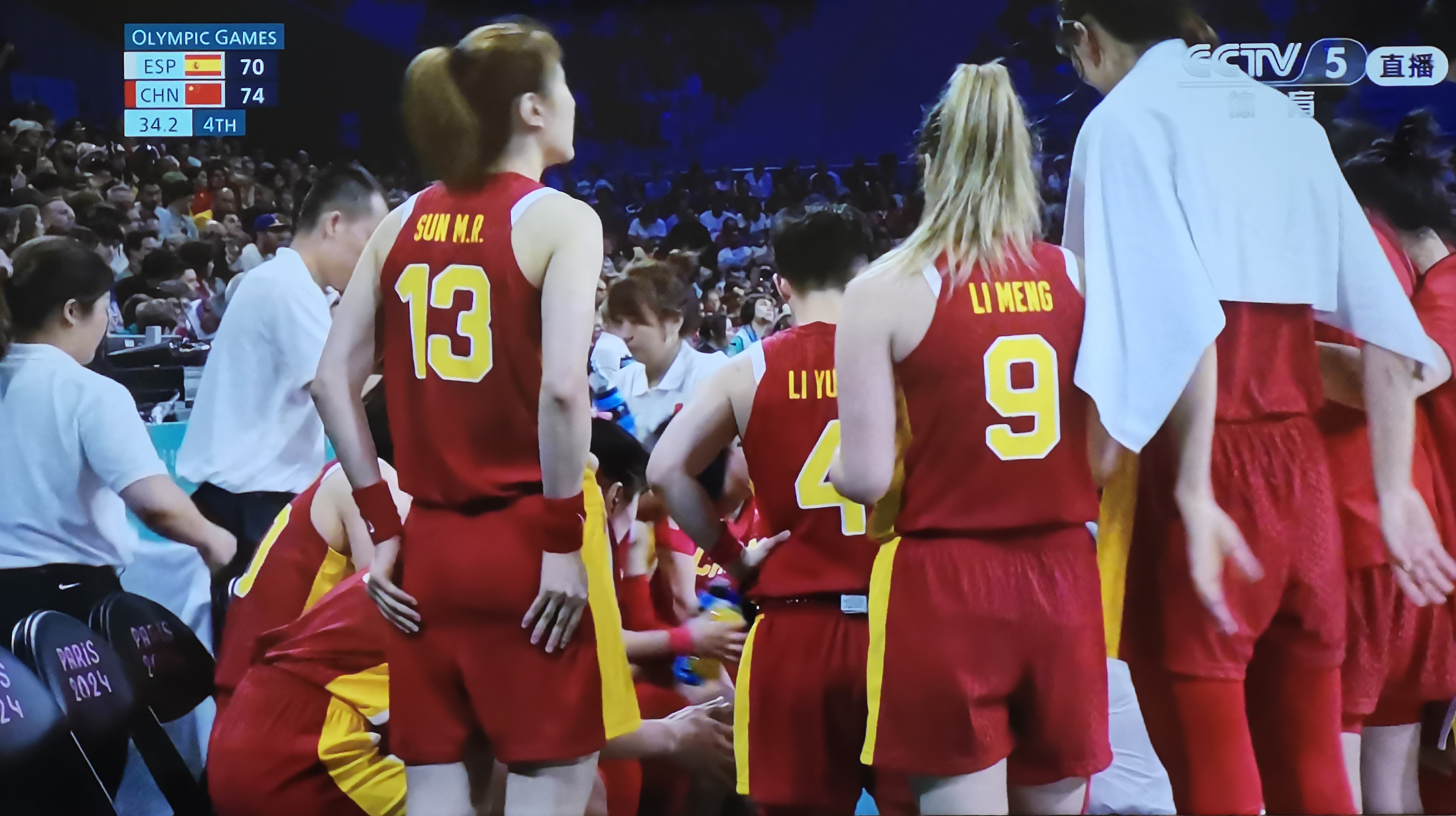 开云体育入口-西班牙公开赛女子篮球赛落幕，中国获胜