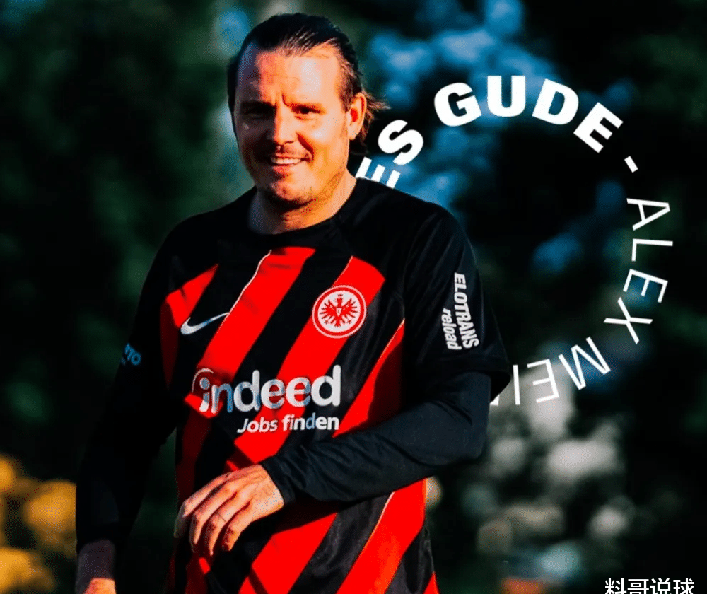 开云体育官网-法兰克福主场击败对手，笑纳三分