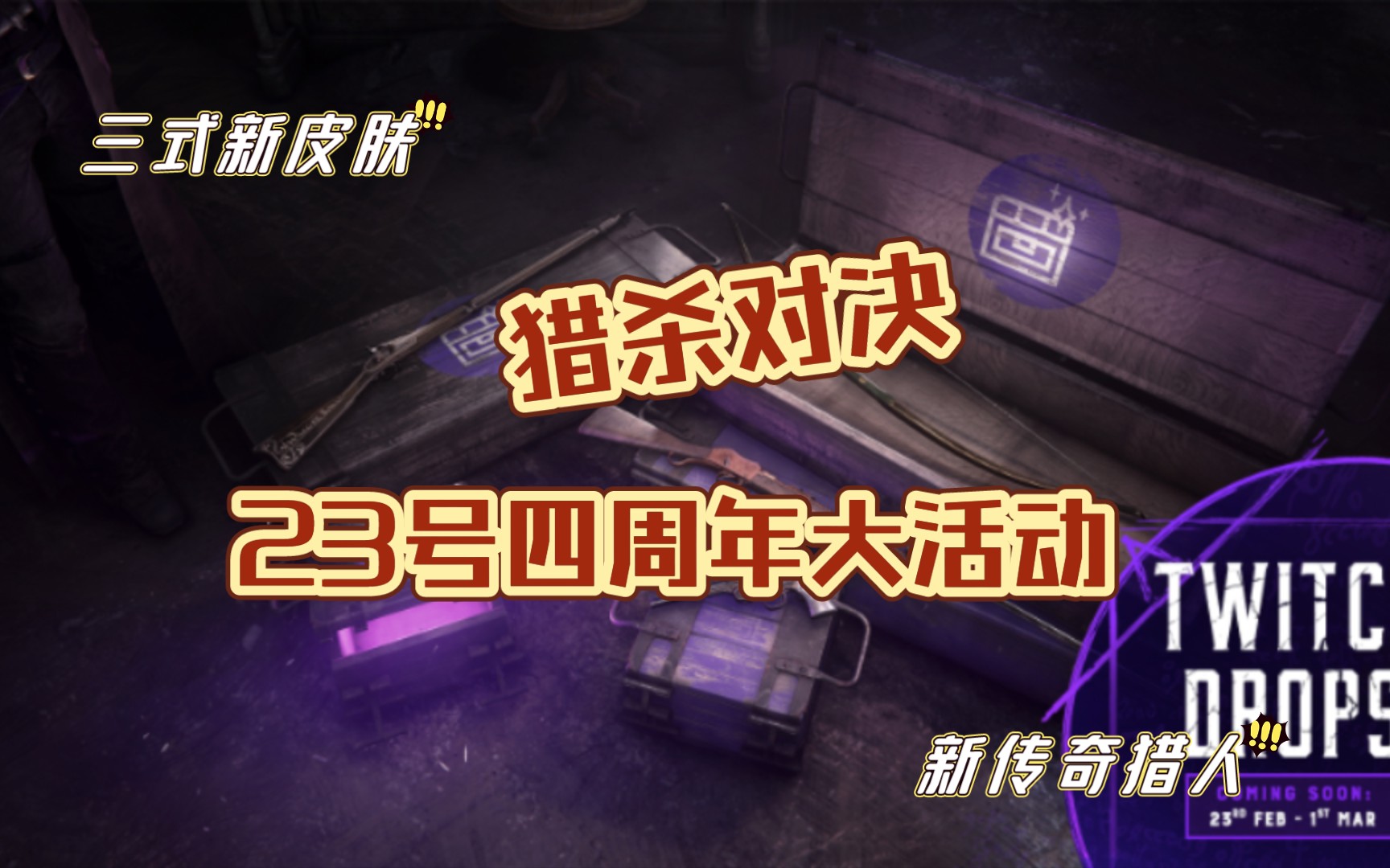 惊险一幕!传奇对决即将上演 惊险一幕!传奇对决即将上演