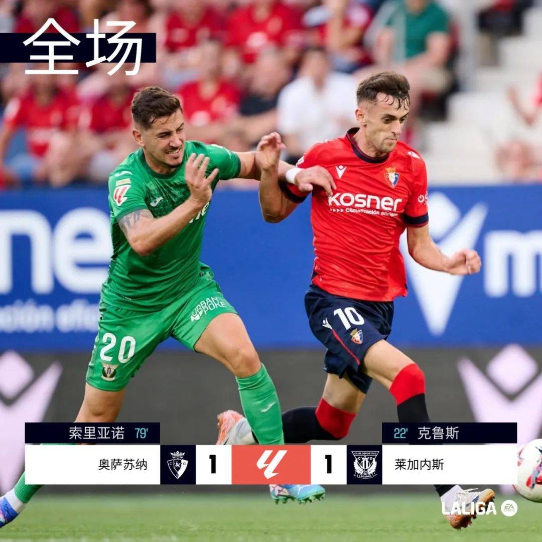 开云体育app下载-西班牙逆袭波兰，莱万多夫斯基梅开二度的简单介绍