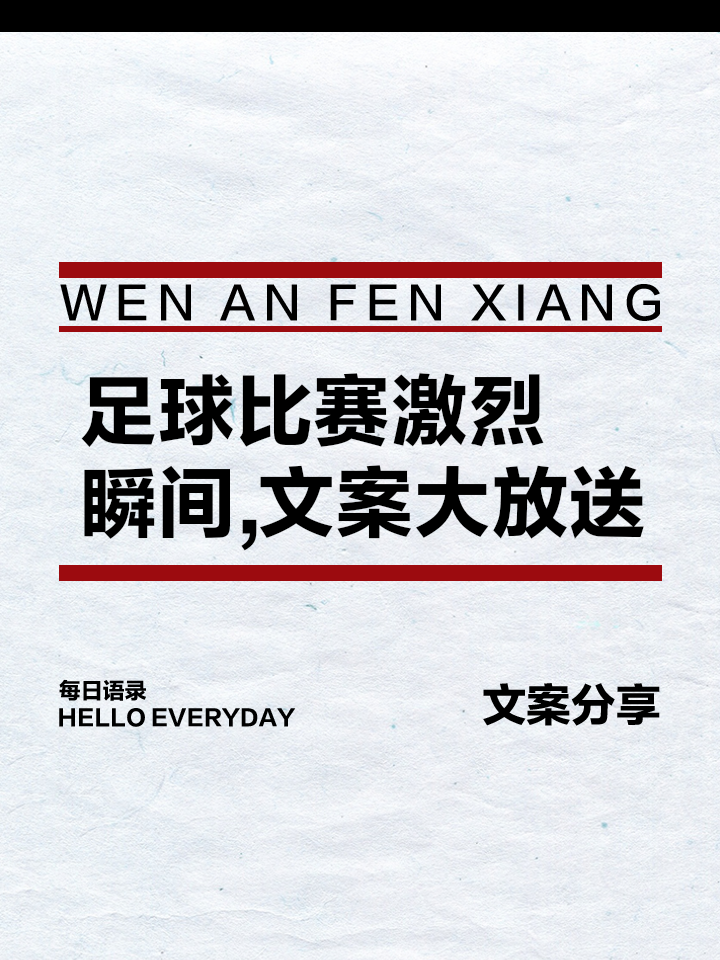 开云体育官网入口-奋勇争先，勇士拼尽全力刻下体育传奇的简单介绍
