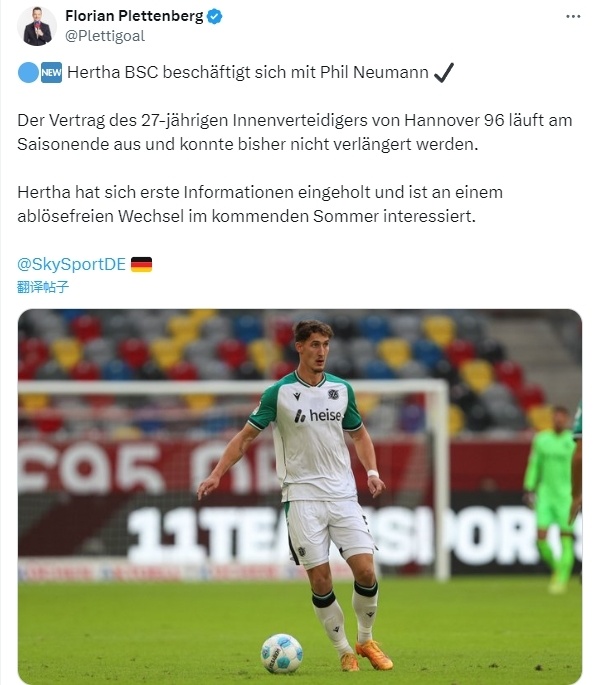 开云体育登录-沙尔克客场逆转柏林赫塔，实现惊天突破的简单介绍