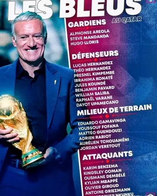 开云体育网页版登录入口-关于雷恩队决定对阵容进行大调整的信息