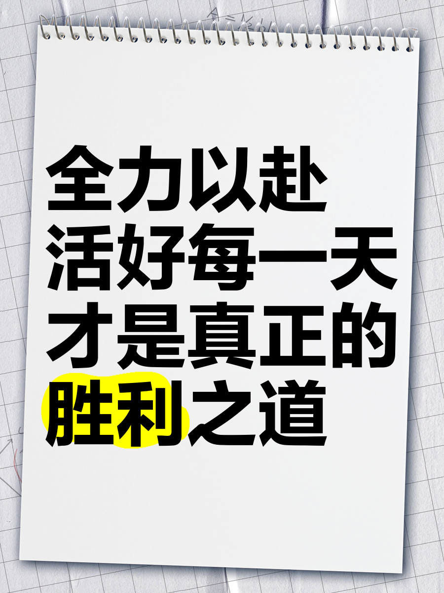 开云体育官网入口-包含西珲豪强再次对峙，争夺胜利全力以赴的词条