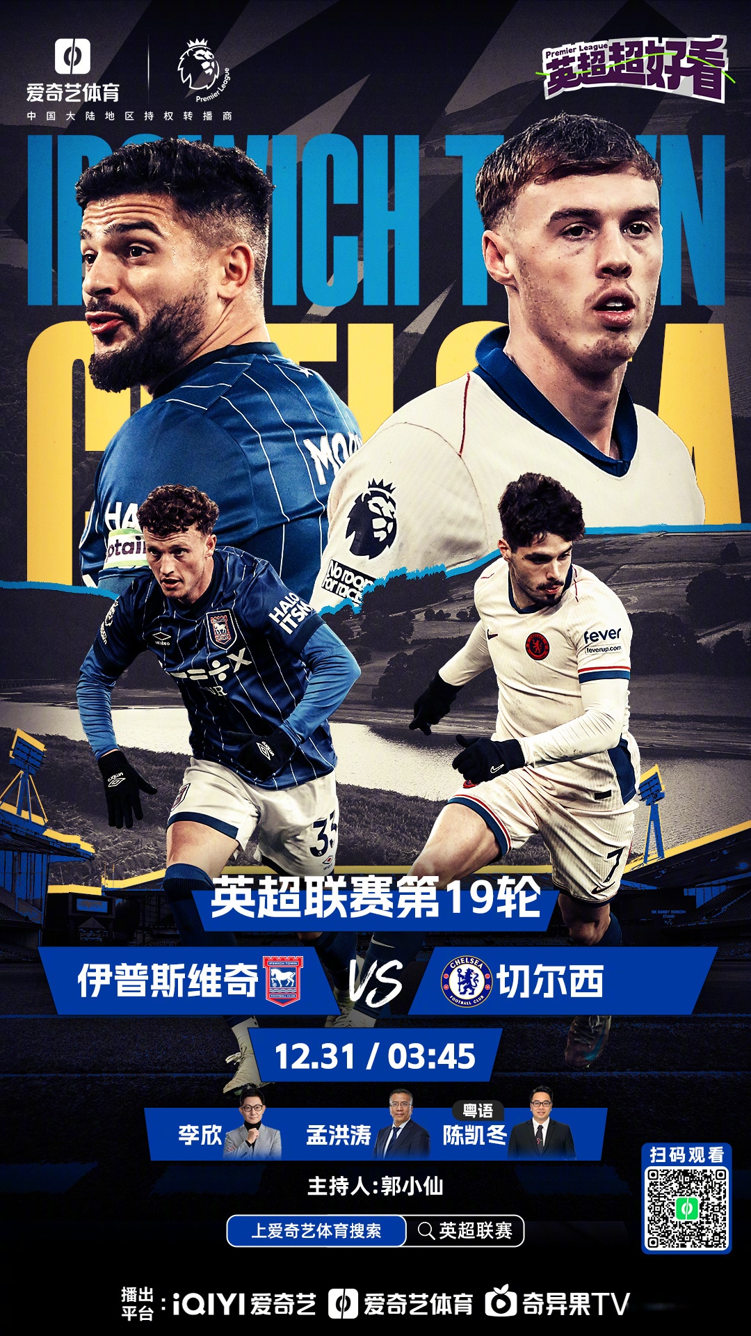 开云体育在线-卡迪夫城无缘顶级联赛，球队状态低迷难以扭转，重返英超渺茫的简单介绍