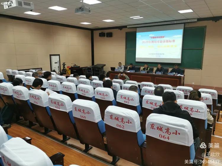 开云体育登录入口-裁判严格执法，确保比赛公平竞争！