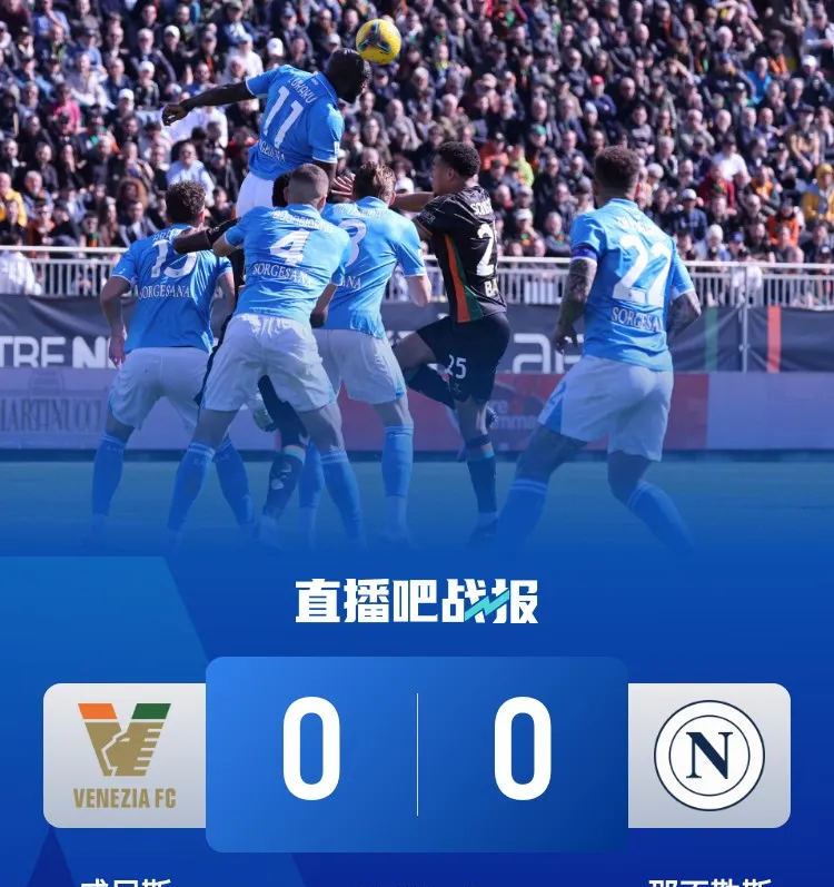 开云体育官网入口-那不勒斯全队状态低迷，迎接挑战的简单介绍