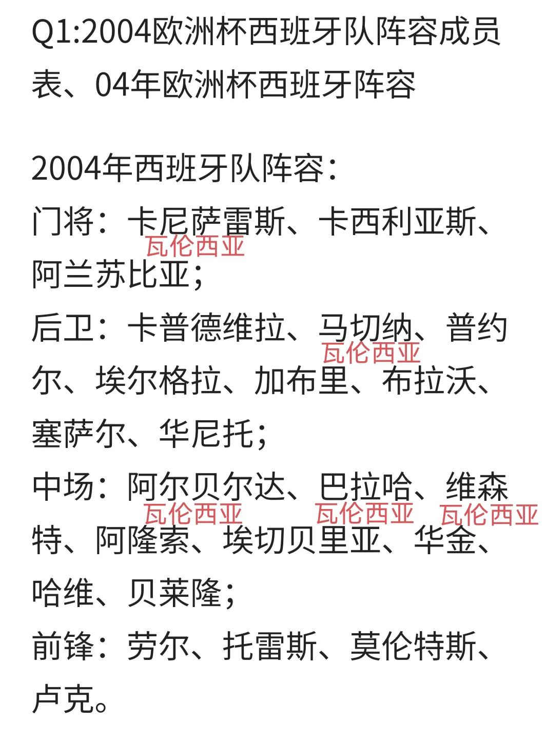 开云体育官网-瓦伦西亚豪取连胜奋力突围西甲保级区的简单介绍