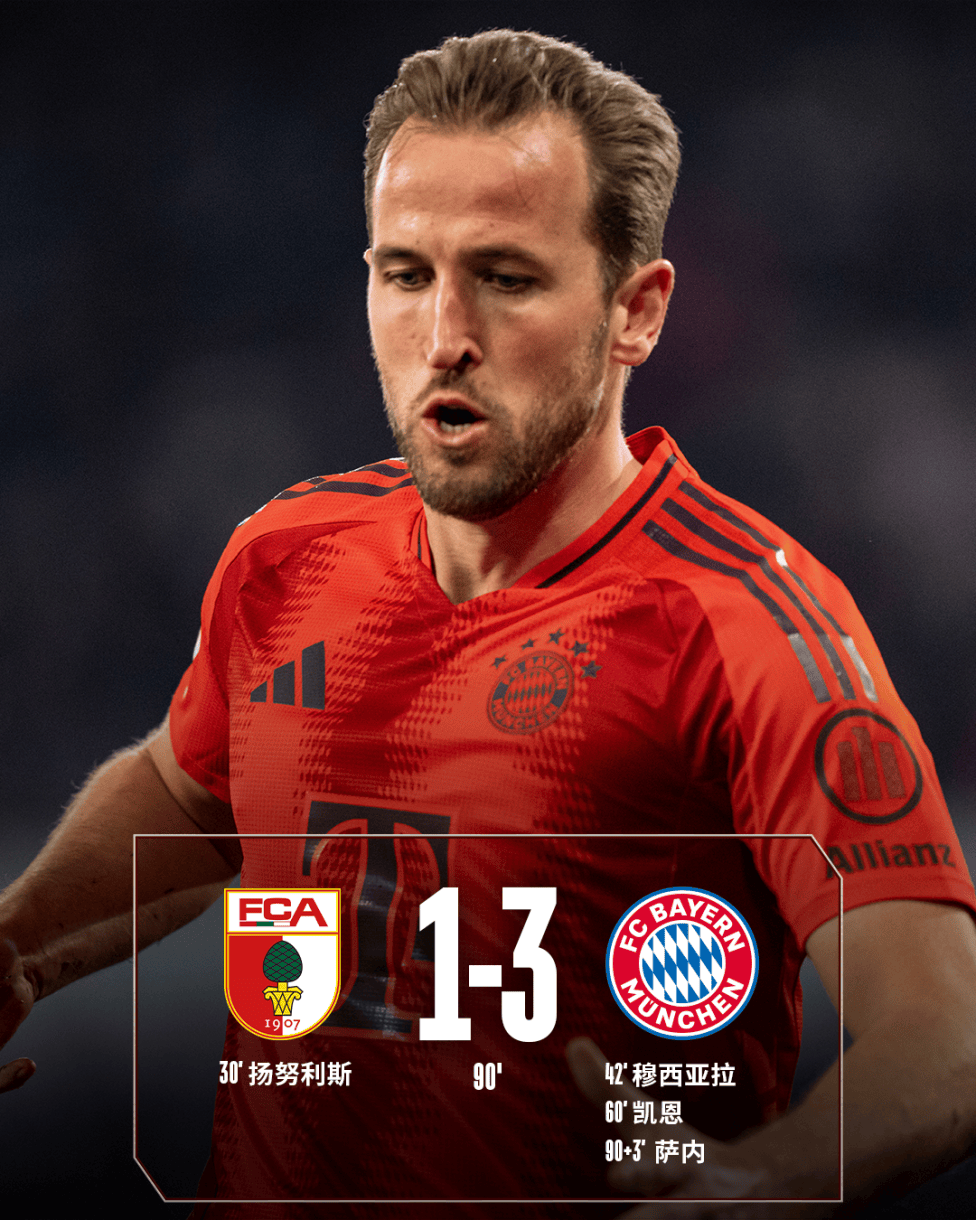 开云体育登录入口-奥格斯堡表现不俗，球队积分榜上升