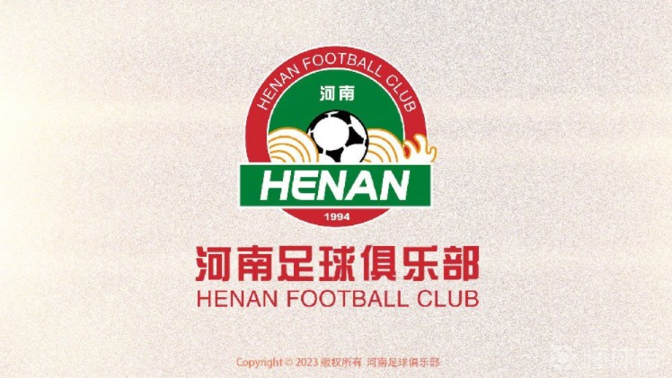 开云体育中国官网-河南建业主场不敌广州恒大，遭遇近期低迷的简单介绍