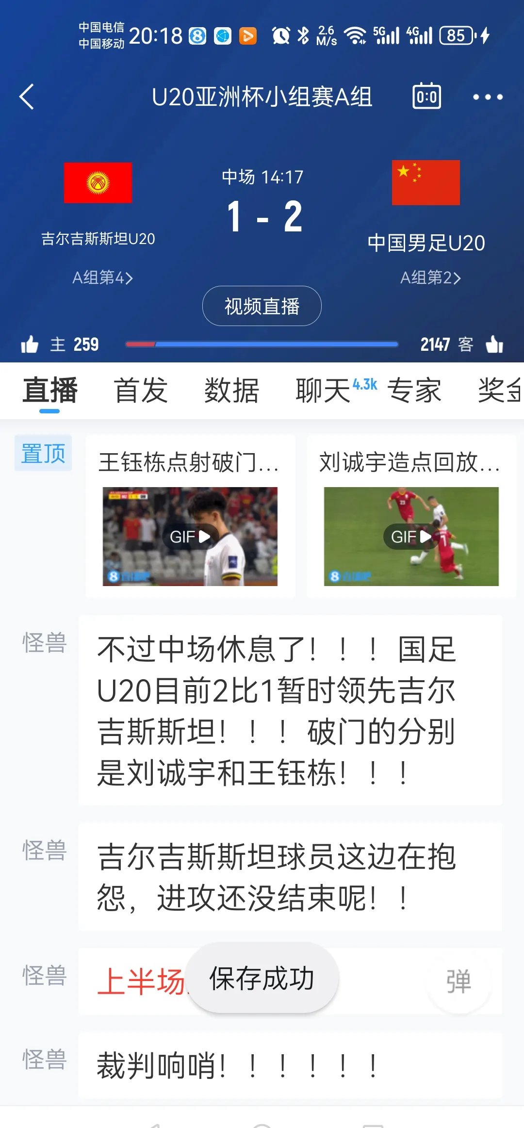 开云体育app-传闻球员将被交易，球迷震惊不已的简单介绍