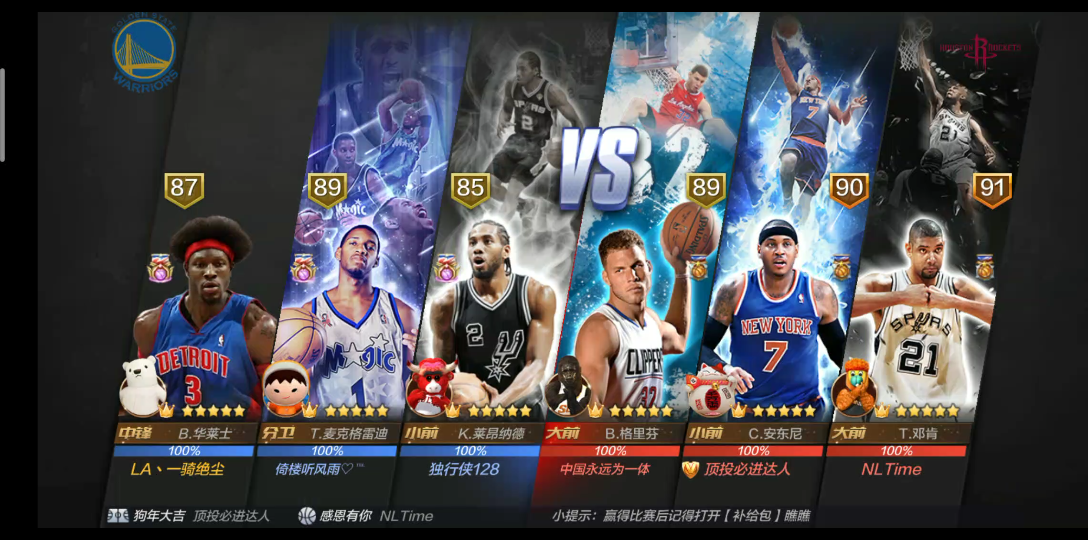 比分胶着！球队关键时刻冷静应对取胜的简单介绍