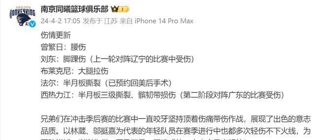 开云体育app下载-沃尔夫斯堡多名球员受伤，困扰球队发挥！