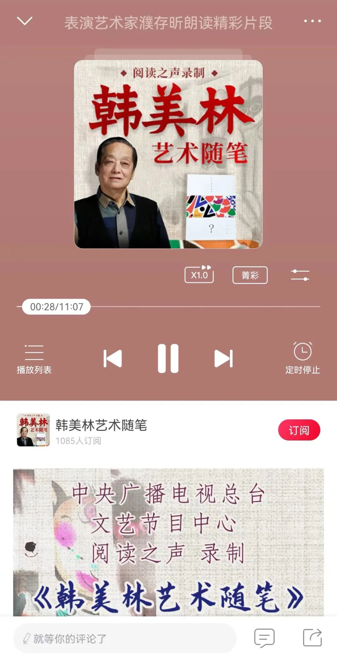 开云体育官网-還是最殊荣声彩最后的一幕争夺谁能胜出的简单介绍