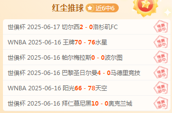 开云体育官方入口-火星撞地球！欧洲豪强碰撞！的简单介绍