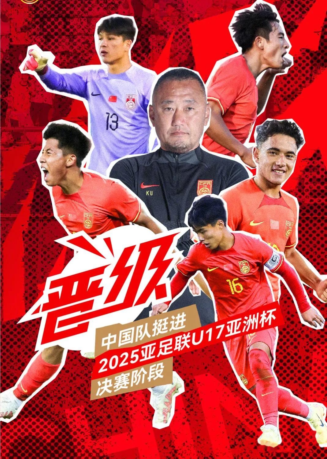 开云体育亚洲官网-包含备战挑战，亚洲足球明日之星的崭露头角的词条