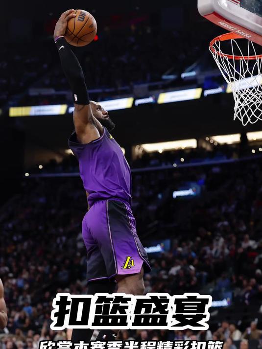 包含篮球精彩瞬间引网友热议，点赞不断的词条