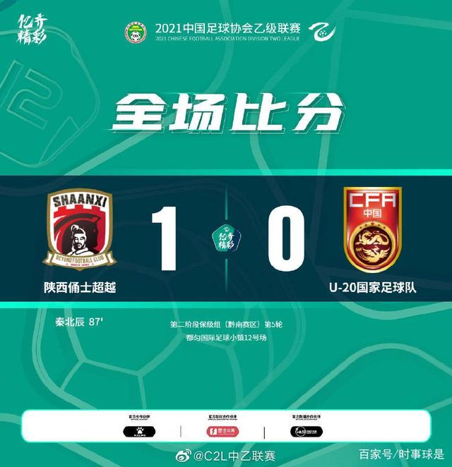 包含马德里竞技胜出，继续领跑积分榜的词条