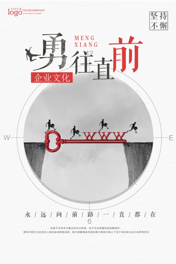 斯图加特众志成城，勇往直前气度优昂的简单介绍