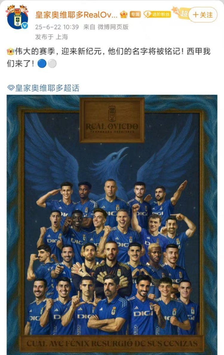 欧洲顶尖俱乐部球队实力均衡，竞争激烈