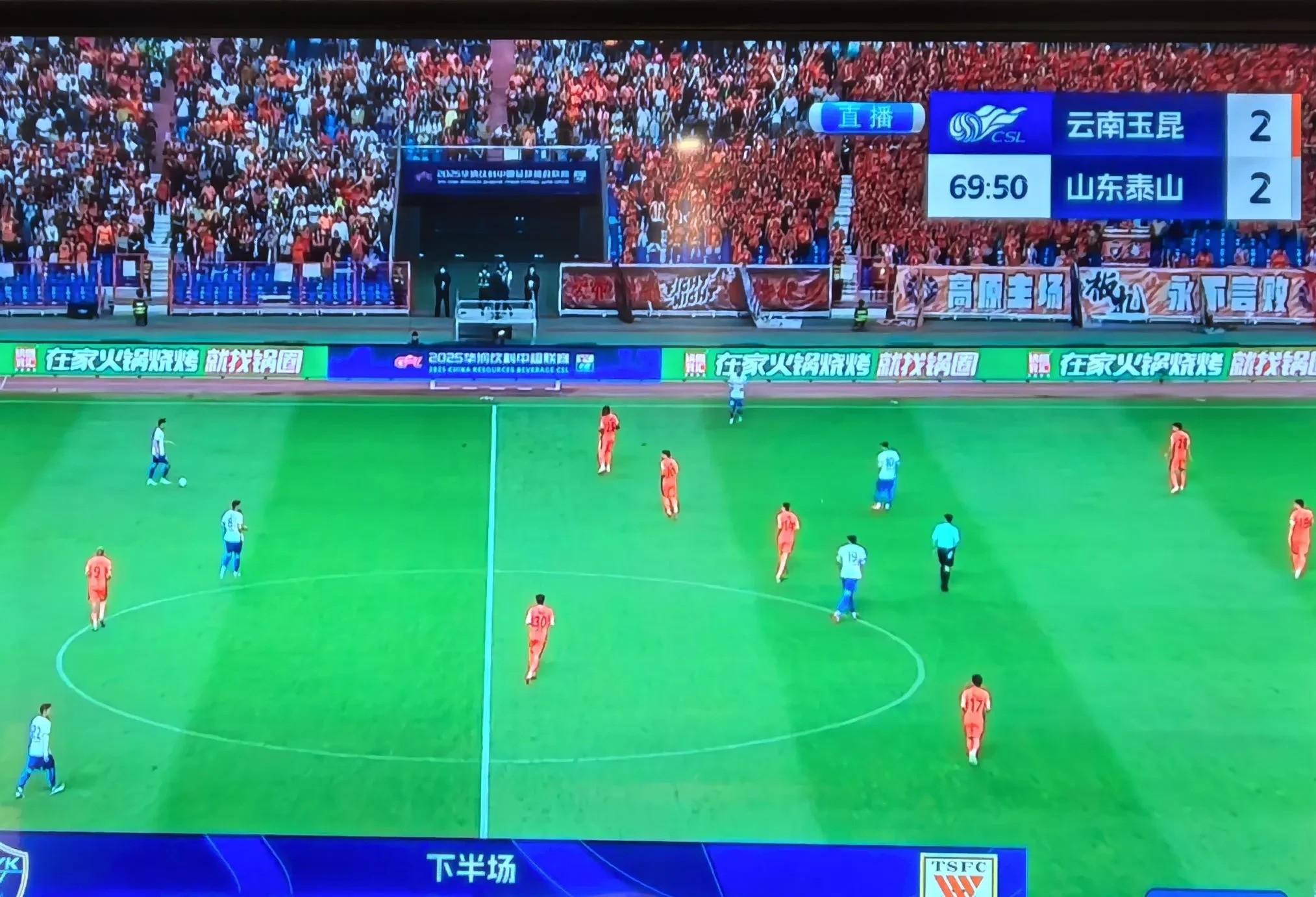 战术变化频繁，比赛节奏紧凑