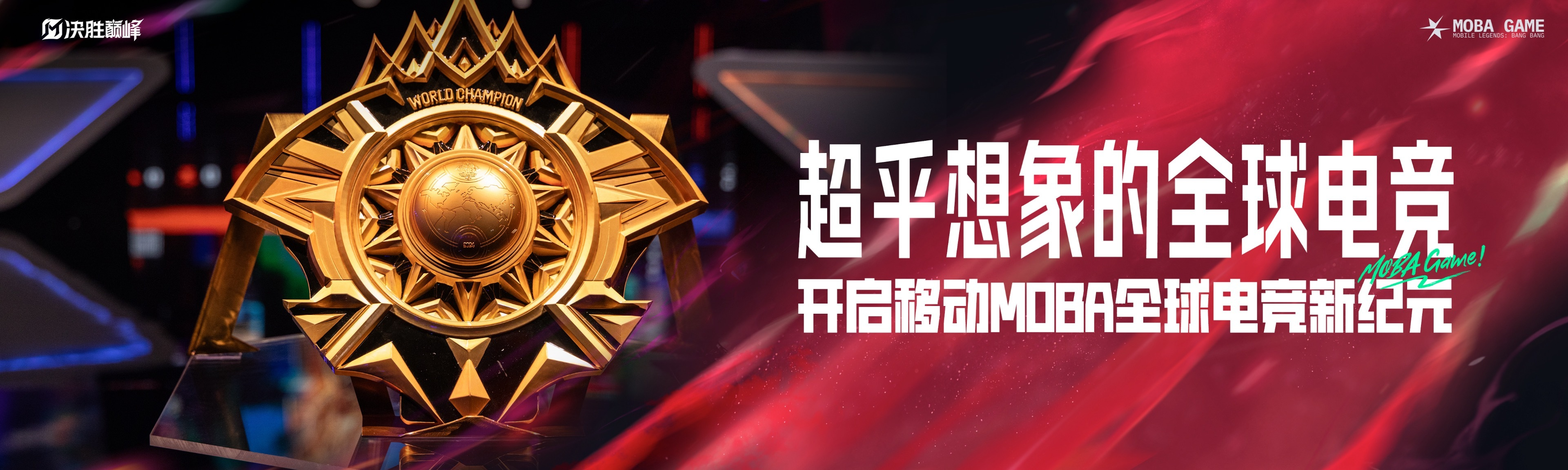 开云体育入口-选手奋力争夺胜利，前方曙光即将到来的简单介绍