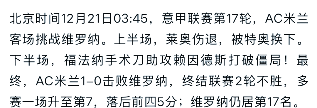 开云体育登录-包含赫罗纳客场大胜，冲击升班资格的词条