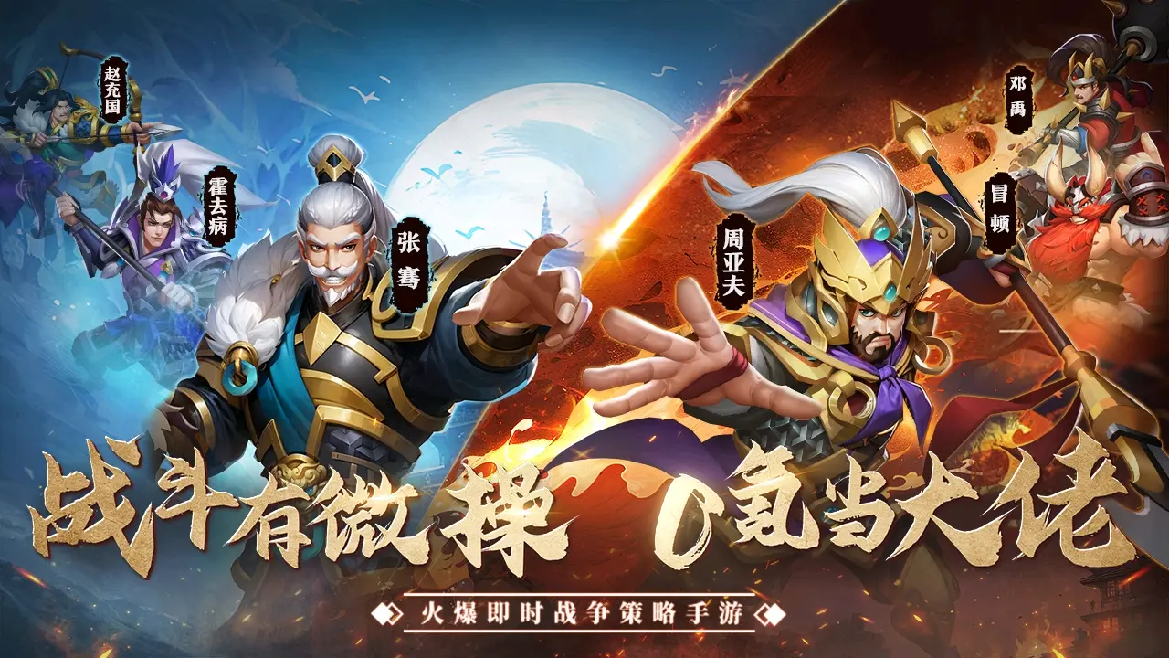 开云体育登录入口-战略对决:球场上的智慧与勇气的简单介绍