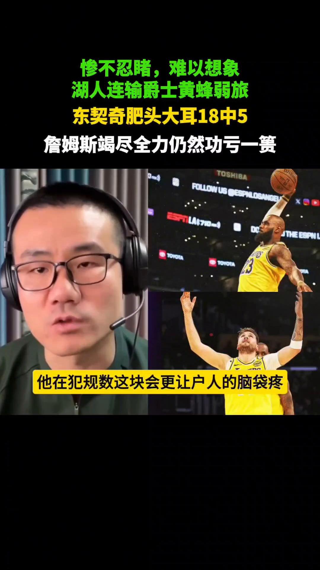加拿大篮球联赛决赛提前上演,球员实力逐渐暴露的简单介绍 加拿大篮球联赛决赛提前上演,球员实力逐渐暴露的简单介绍
